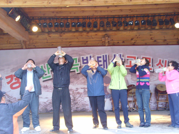 미산1리고로쇠마을 이미지