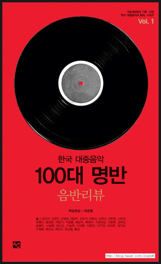 한국음향 이미지