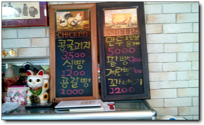 삼생원 이미지