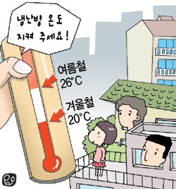 대우냉난방 이미지