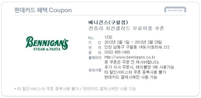 컨츄리치킨 이미지