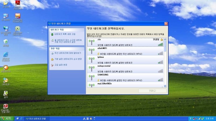 원주컴퓨터노트북수리 이미지