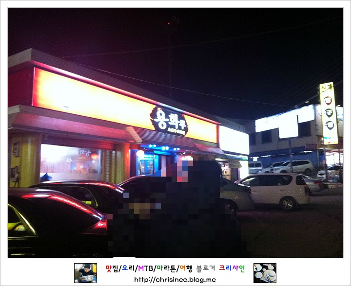 용화루손짜장 이미지