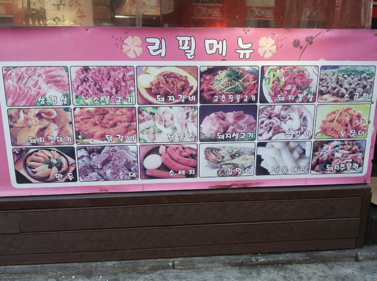 도누가 이미지