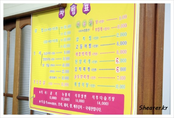 석진식당 이미지