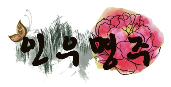 인우웨딩 이미지