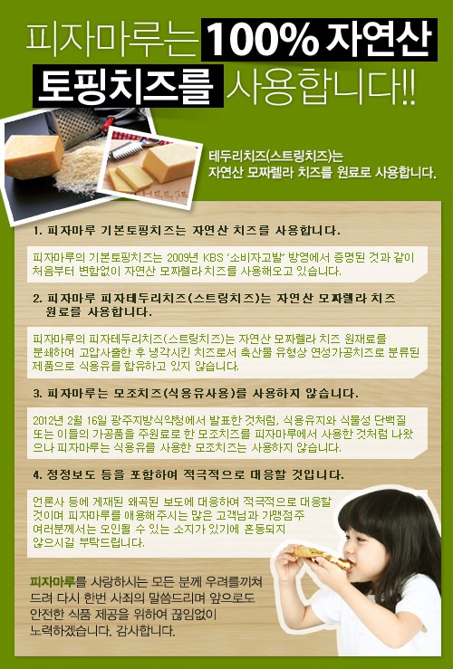 59피자 이미지