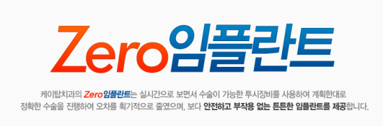 케이탑 이미지
