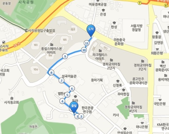 서서울농협 하나로마트 사직점 이미지