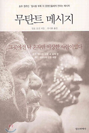 드라이빙다이어리 이미지