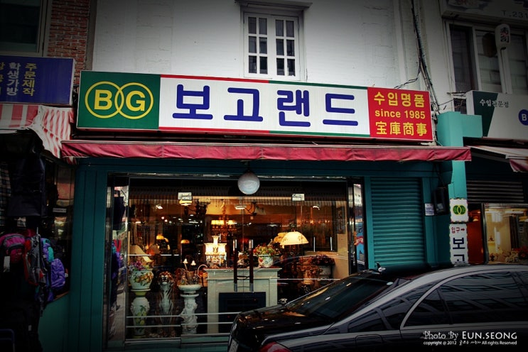 가전종합판매장 이미지