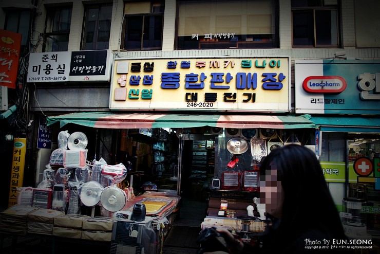 가전종합판매장 이미지