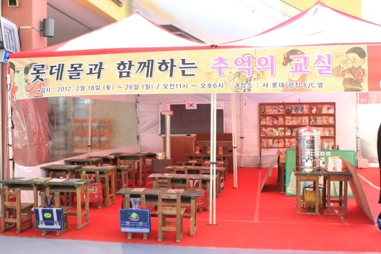 롯데몰이시아폴리스점 이미지