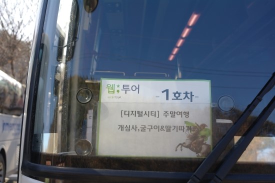 경석농장 이미지
