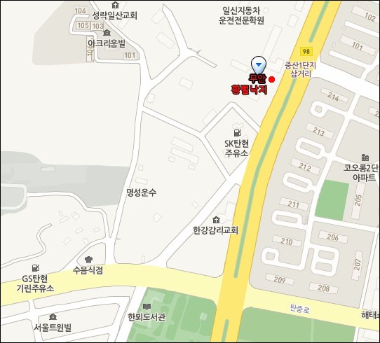 황뻘낙지 이미지