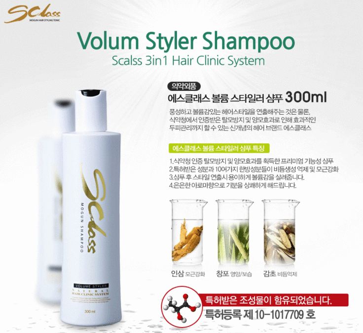 헤어클래스 이미지