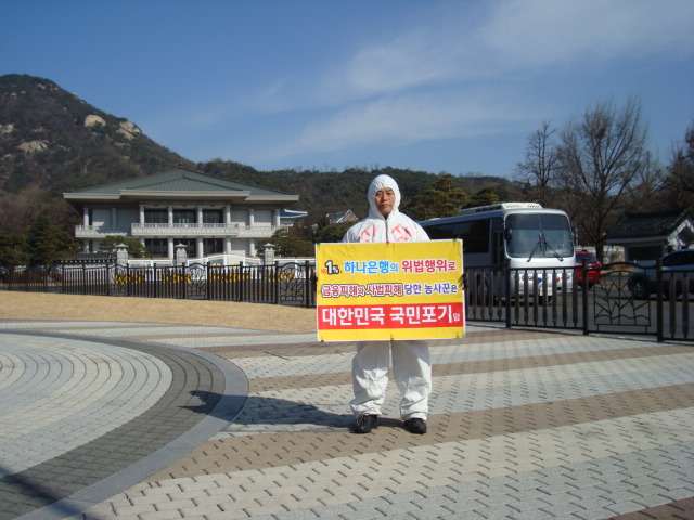 하나은행본점 앞 이미지