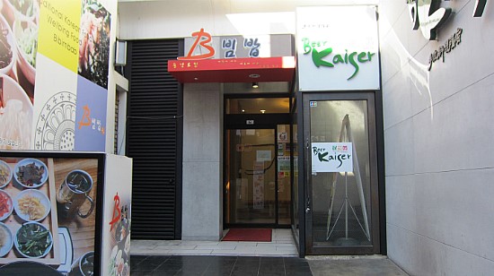 고고치킨앤피자 이미지