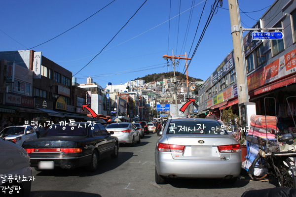 수입깡통만물 이미지