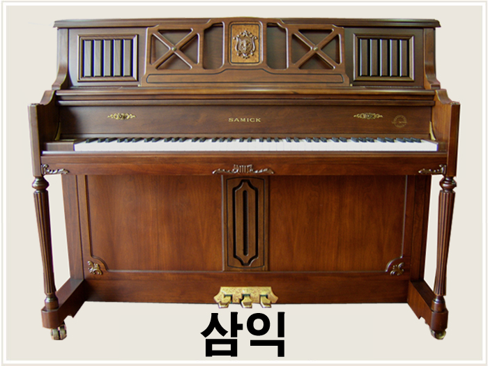 대전삼익피아노 이미지