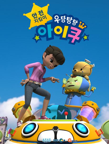 주식회사 아이쿠 이미지