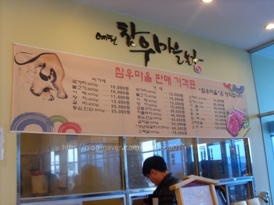 예천식육점 이미지