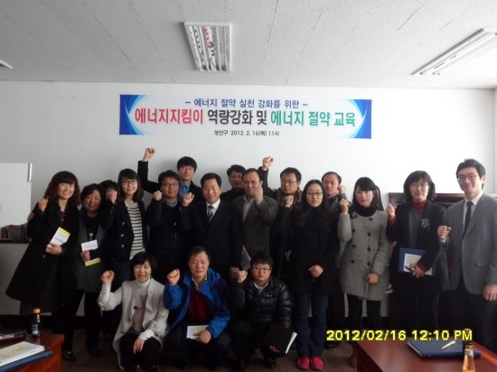 성산에너지 이미지