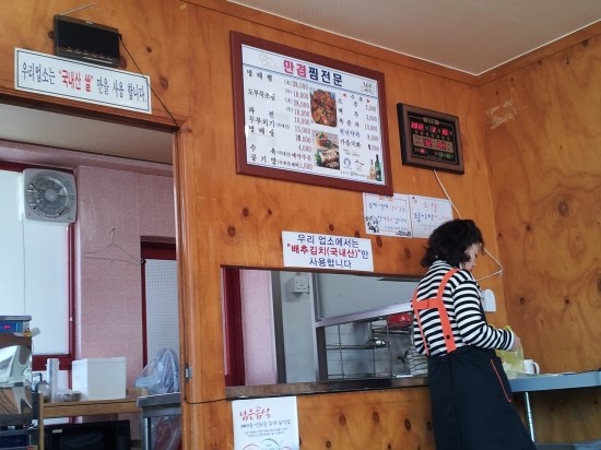만겸명태찜 이미지