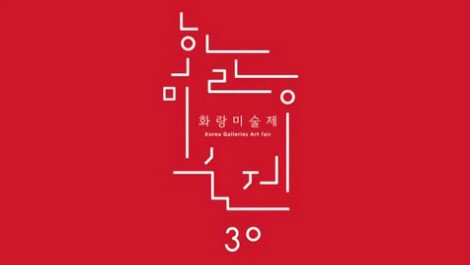 화랑교육개발 이미지