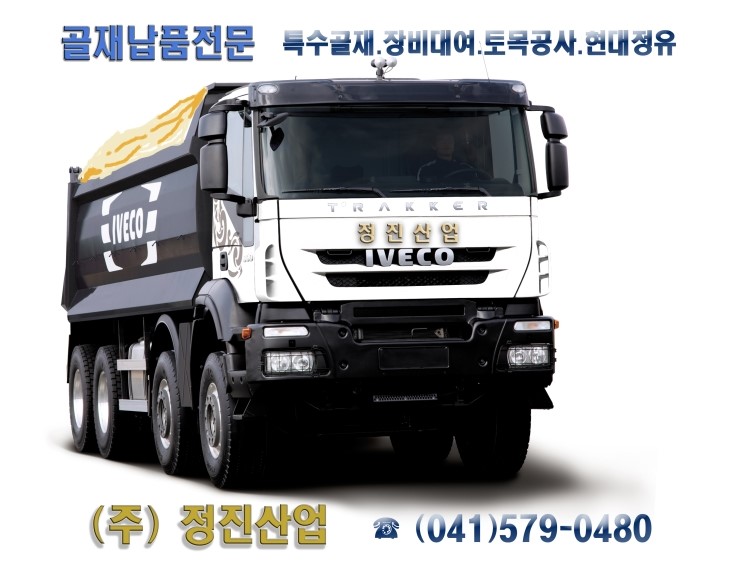 정진산업 이미지