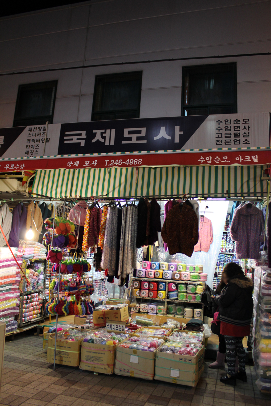 강진상사 이미지