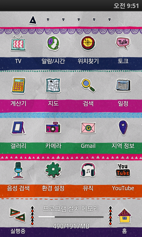 슈어홀릭 이미지