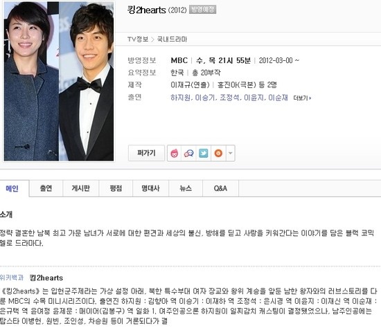 대본 이미지