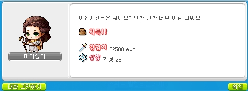 미카엘라 이미지