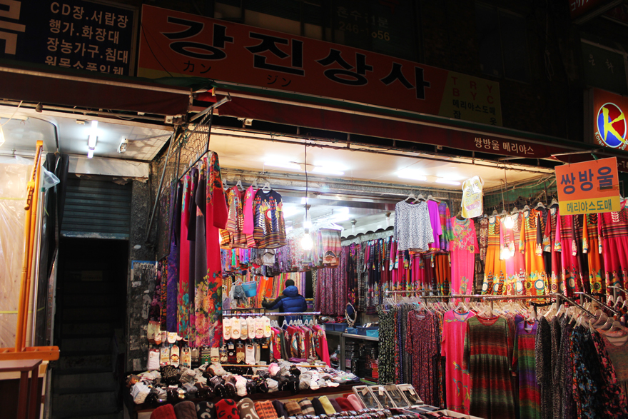 강진상사 이미지
