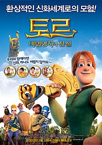프리머스 화정 이미지