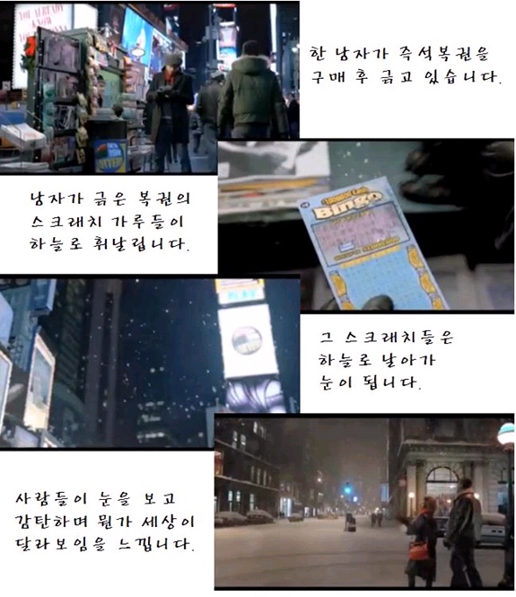 대박복권나라 이미지