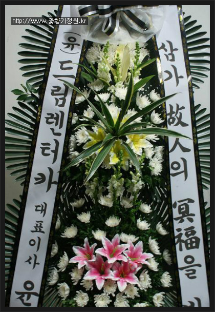 국화원전문장례식장영대병원 이미지