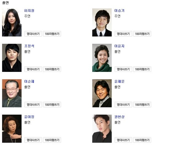 대본 이미지