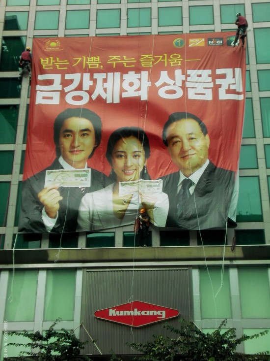 금강빌딩 이미지