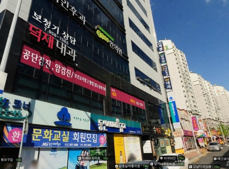 향기나무한의원 이미지