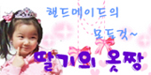 더옷짱 이미지