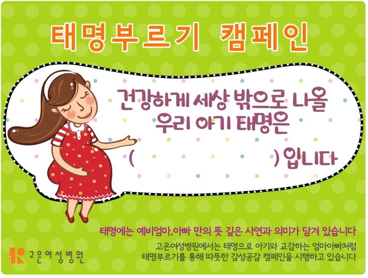 고은여성병원 이미지