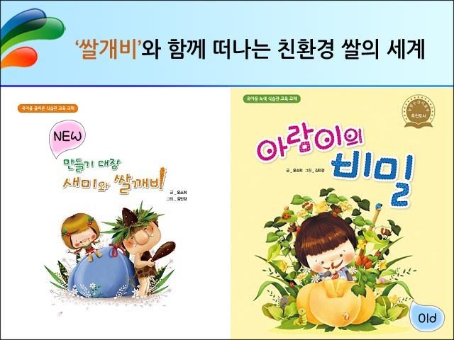 (주)동화수산 이미지