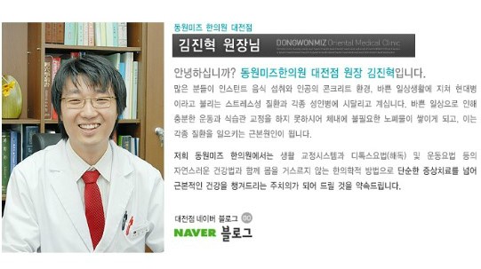 동원미즈 이미지