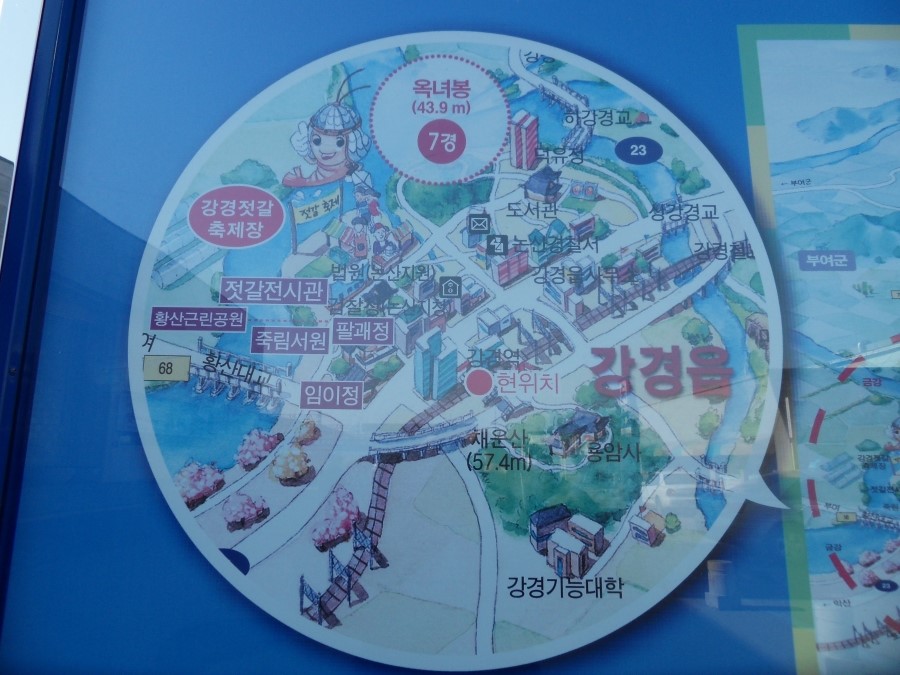 길배젓갈 이미지