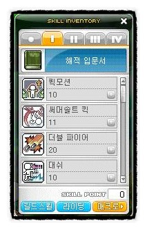 트리플트리 이미지