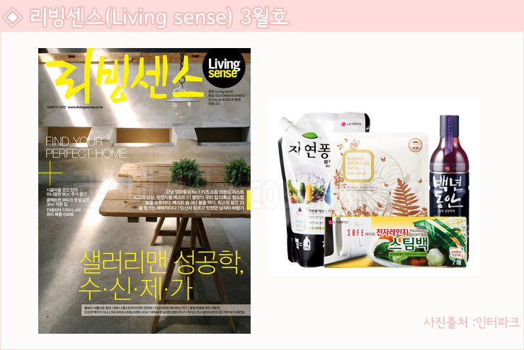 태평양 아리따움 이미지