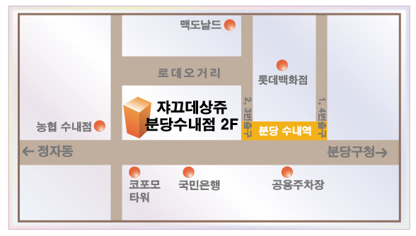 쟈끄데상쥬헤어샵 이미지