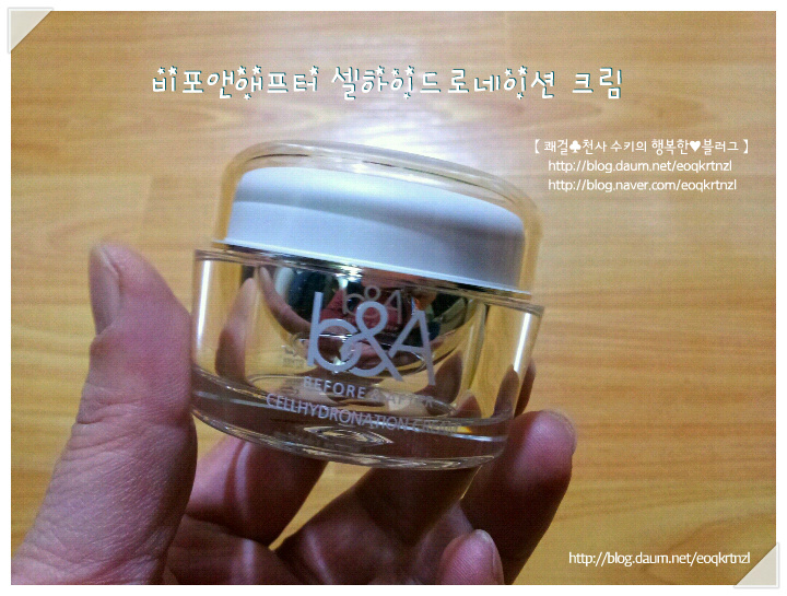 수키앤천사 이미지